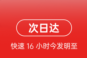 三家子航空邮寄航空货运 航空货运