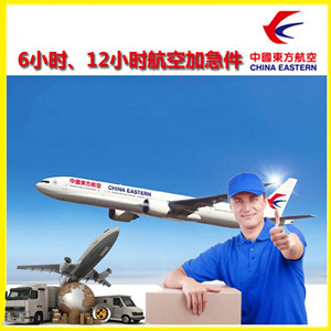 三家子航空邮寄公司谈空运的四大作用是什么